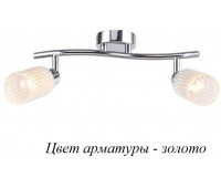 Спот  1133/2