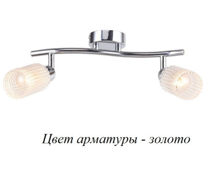 Спот  1133/2 Escada