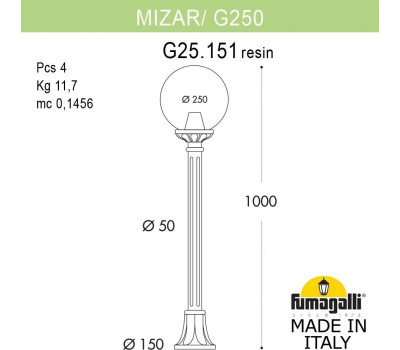 Наземный фонарь GLOBE 250 G25.151.000.VZF1R