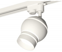 Трековый светильник Track System XT1101050