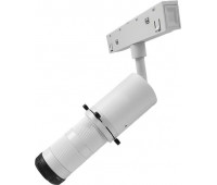 Трековый светильник SY-LINK SY-LINK-MS-WH-10-NW