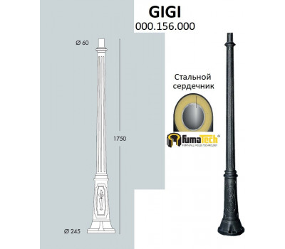Столб Gigi 000.156.000.A0 Fumagalli Столб Gigi 000.156.000.A0 Fumagalli