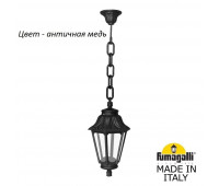 Уличный светильник подвесной Anna E22.120.000.VXF1R