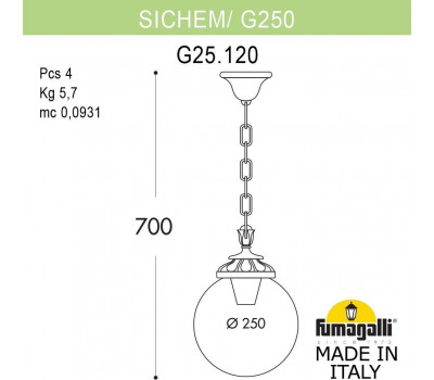 Уличный светильник подвесной GLOBE 250 G25.120.000.VZF1R Уличный светильник подвесной GLOBE 250 G25.120.000.VZF1R