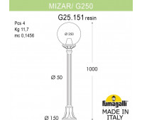 Наземный фонарь GLOBE 250 G25.151.000.VXF1R