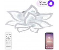 Потолочная люстра Olimp LED SMART 84005