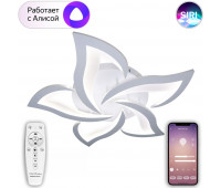 Потолочная люстра Smart Home LED LAMPS 81212