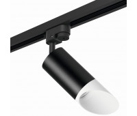 Трековый светильник Rullo R1T43736