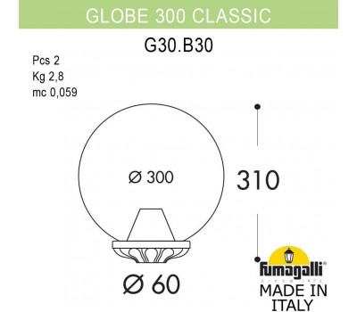 Уличный консольный светильник GLOBE 300 G30.B30.000.VZF1R Уличный консольный светильник GLOBE 300 G30.B30.000.VZF1R
