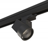 Трековый светильник Illumo X1 A3T051027
