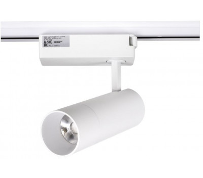 Трековый светильник  TL28-WH-10-WW SWG