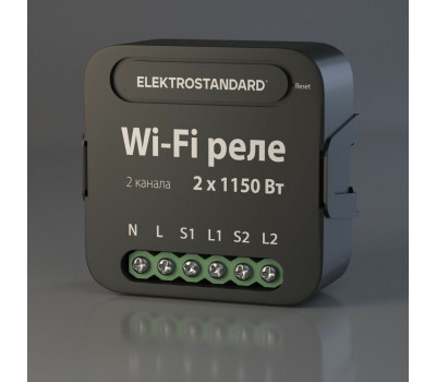 Wi-Fi реле 76007/00 Wi-Fi реле 76007/00